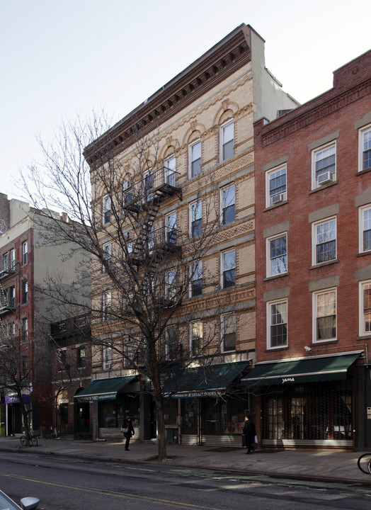 34-36 Carmine St in New York, NY - Foto de edificio