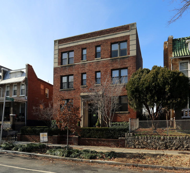 231 15th St SE in Washington, DC - Building Photo