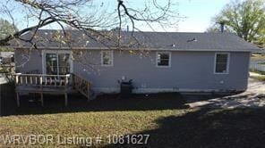 2609 Rudy Rd in Van Buren, AR - Building Photo - Building Photo