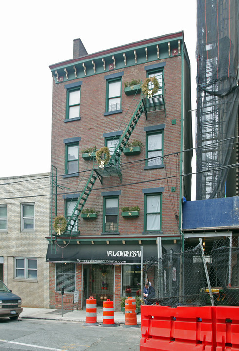 47 N Broadway in Yonkers, NY - Foto de edificio