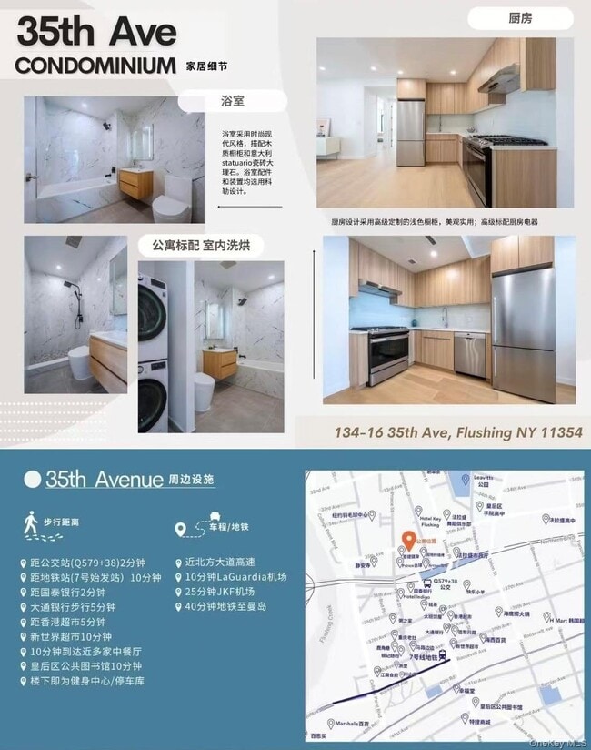 134-16 35th Ave in Queens, NY - Building Photo - Building Photo