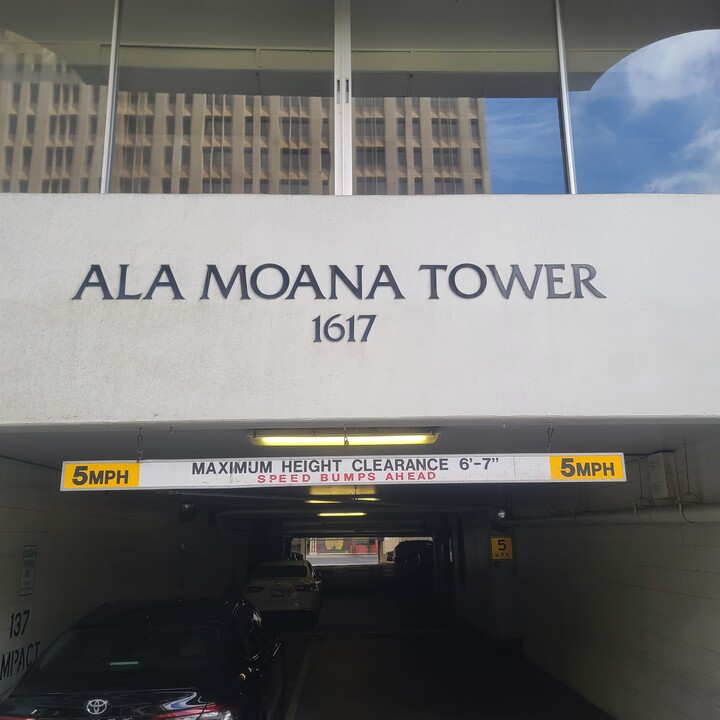 1617 Kapiolani Blvd, Unit 1706 in Honolulu, HI - Building Photo
