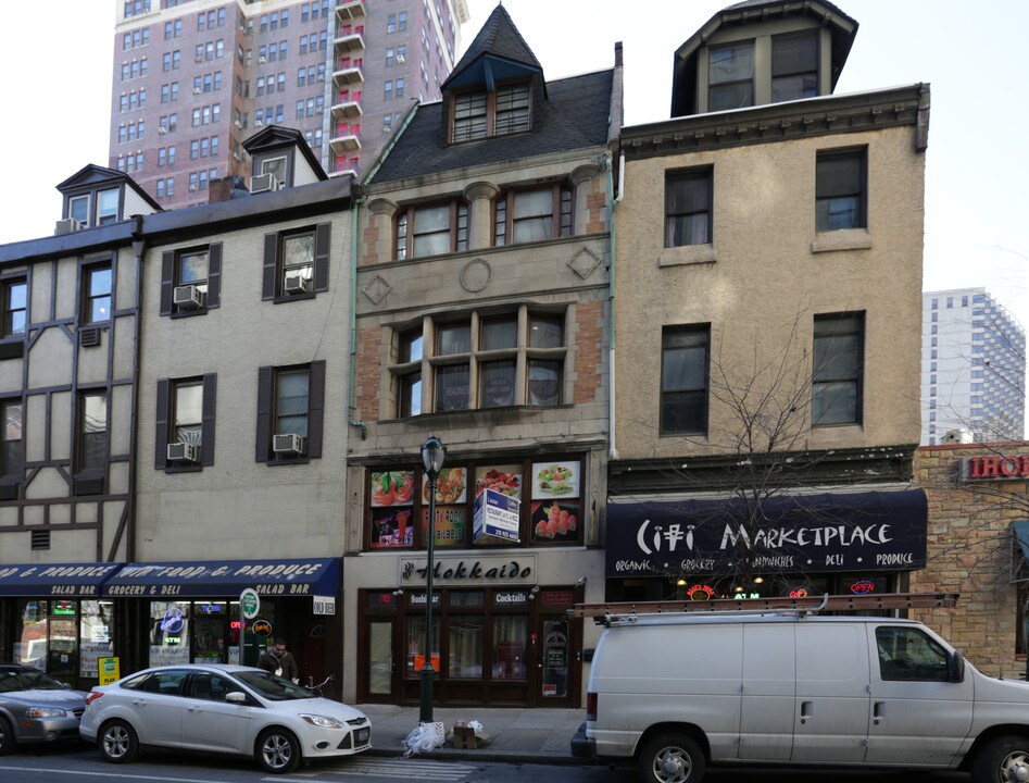 1316 Walnut St in Philadelphia, PA - Building Photo