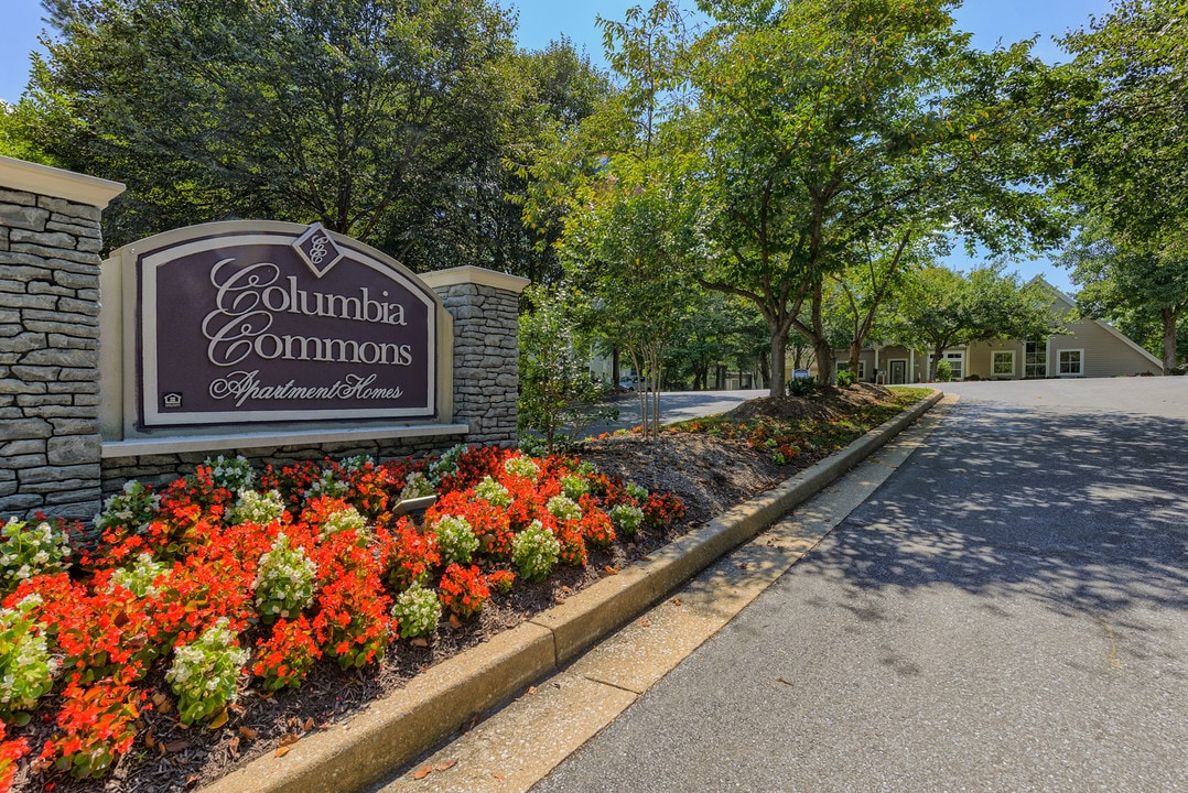 Columbia Commons in Columbia, MD - Building Photo