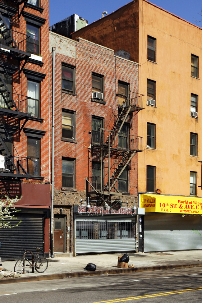 157 Avenue C in New York, NY - Building Photo - Building Photo