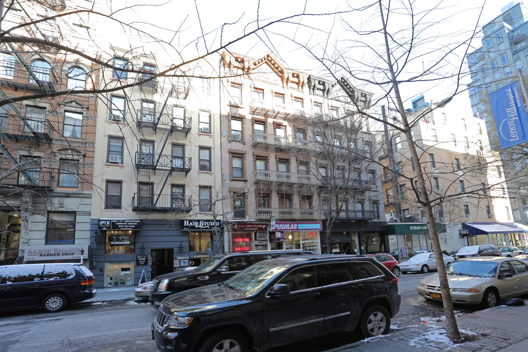 249 E 77th St in New York, NY - Building Photo