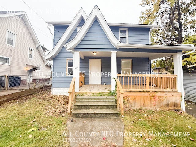 575 Fernwood Dr in Akron, OH - Building Photo - Building Photo