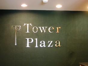 Tower Plaza in Ann Arbor, MI - Foto de edificio - Lobby