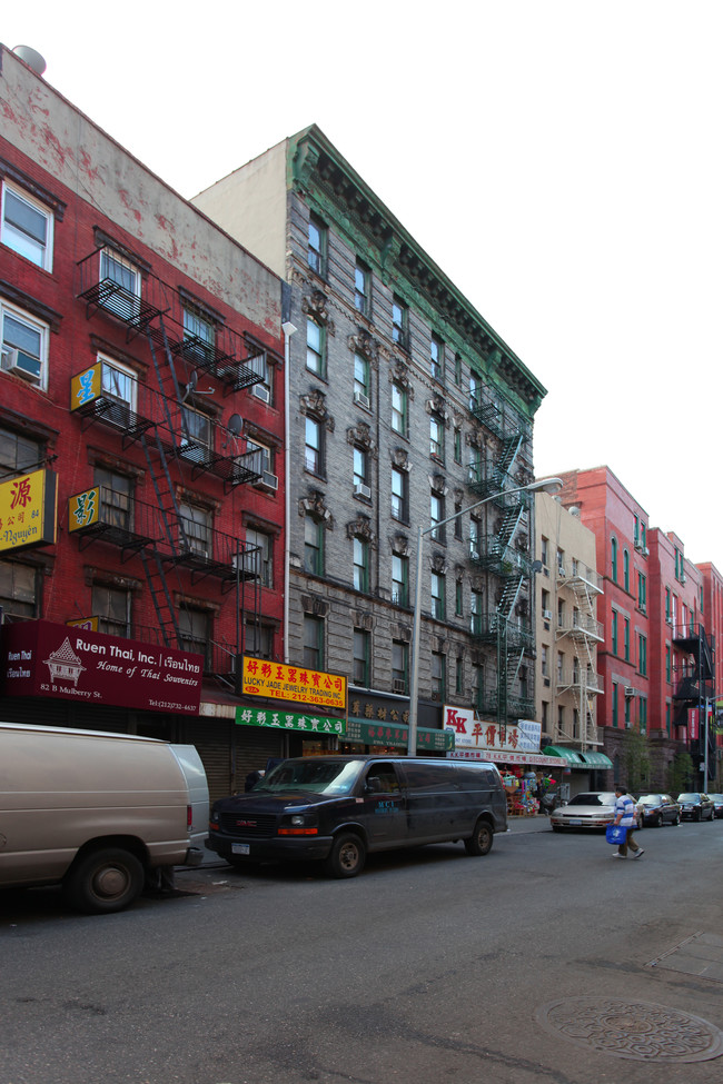 78-80 Mulberry St in New York, NY - Building Photo - Building Photo