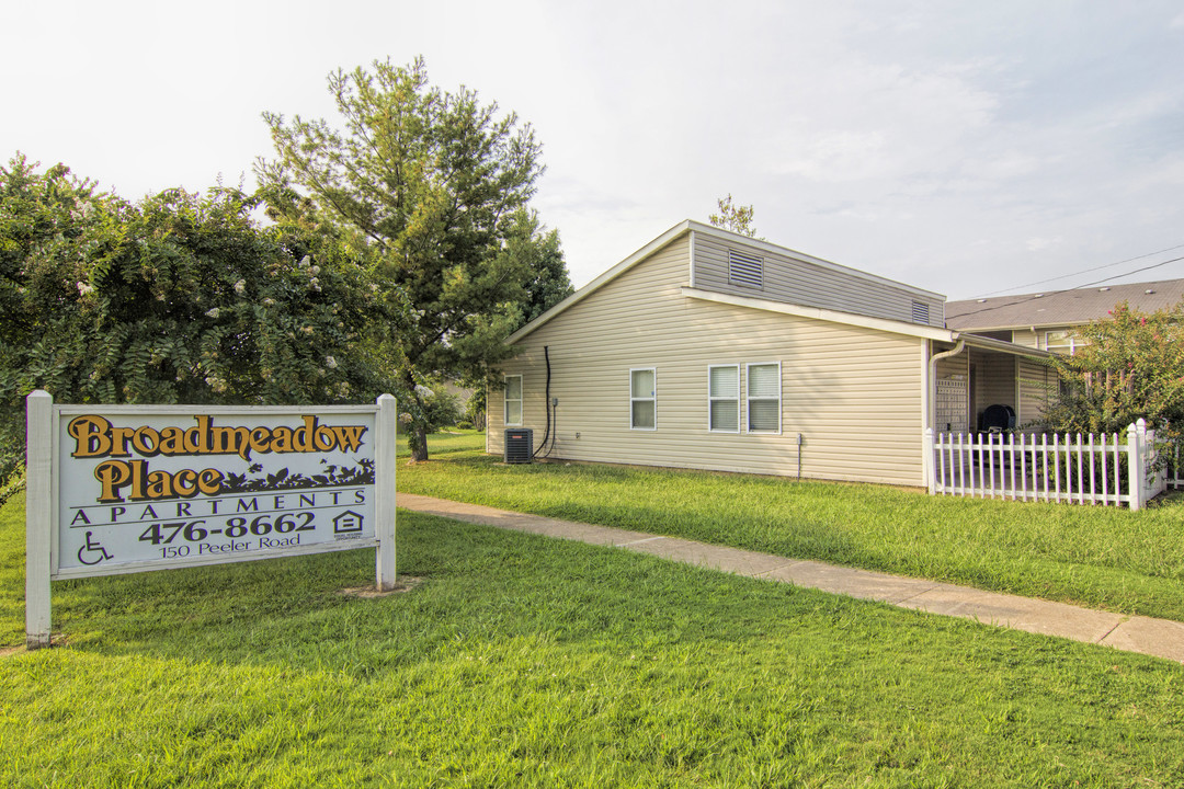 Broadmeadow Place Apartments in Covington, TN - Building Photo