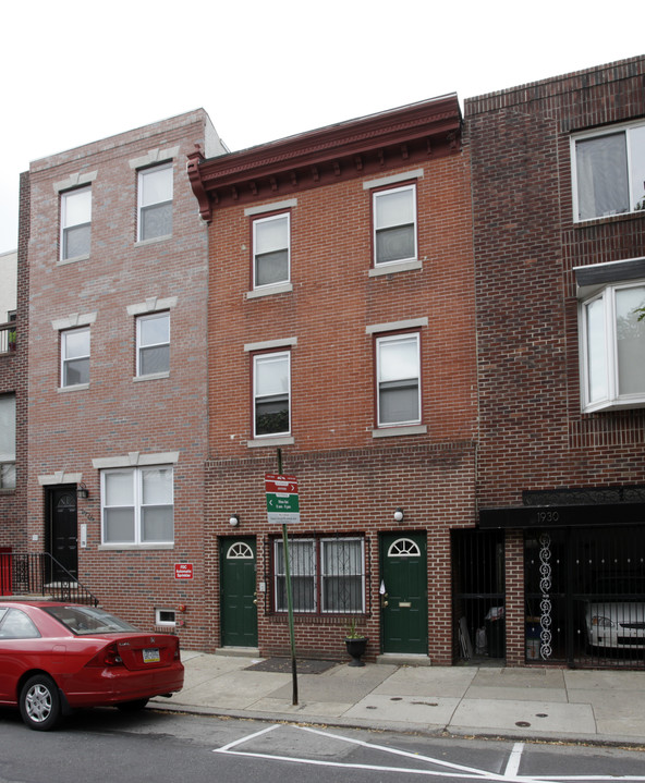 1928 South St in Philadelphia, PA - Building Photo