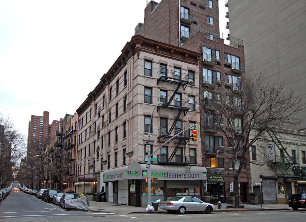 341 East 90th Street in New York, NY - Building Photo