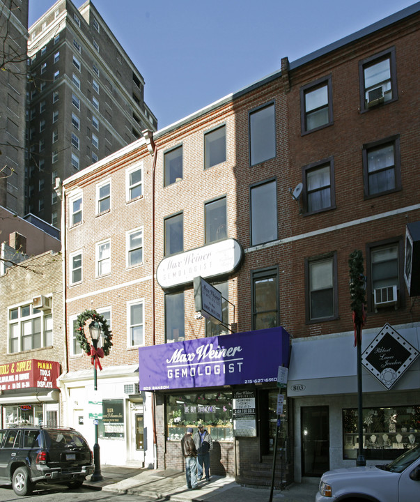 Albert Robbin Diamonds in Philadelphia, PA - Building Photo