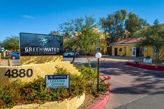Villas de la Montana in Tucson, AZ - Foto de edificio - Building Photo