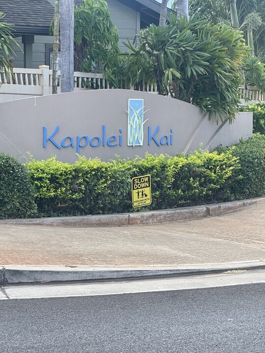 91-1042 Pakaweli St in Kapolei, HI - Building Photo