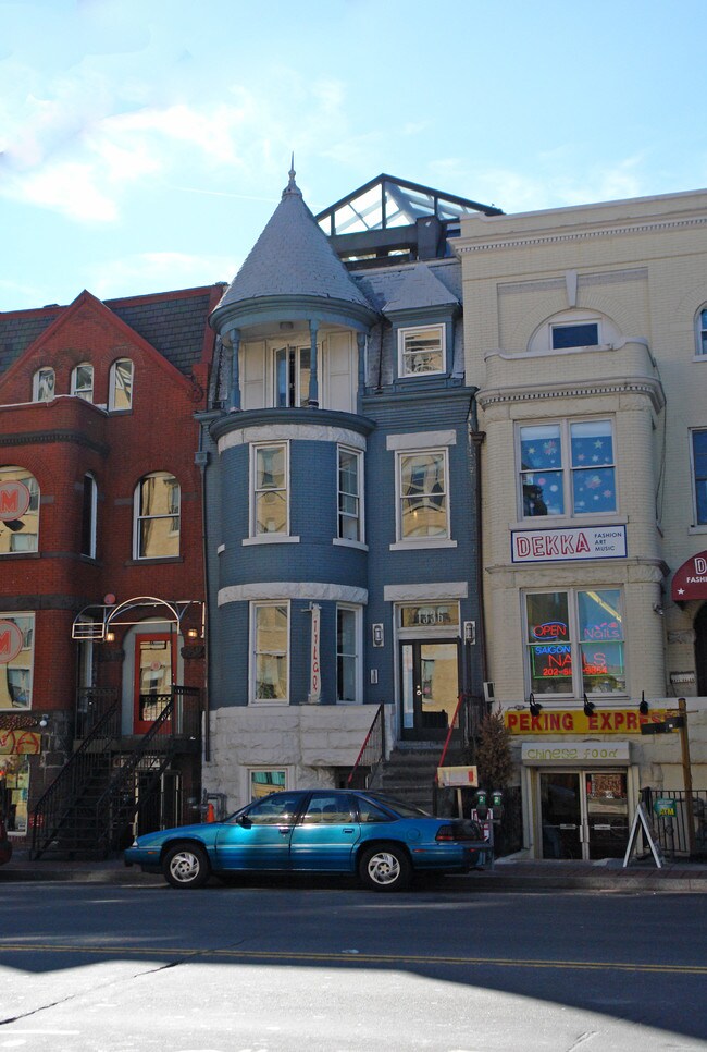 1336 U St NW in Washington, DC - Building Photo - Building Photo