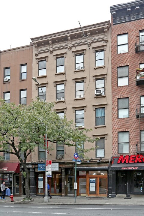 653 Ninth Ave in New York, NY - Foto de edificio