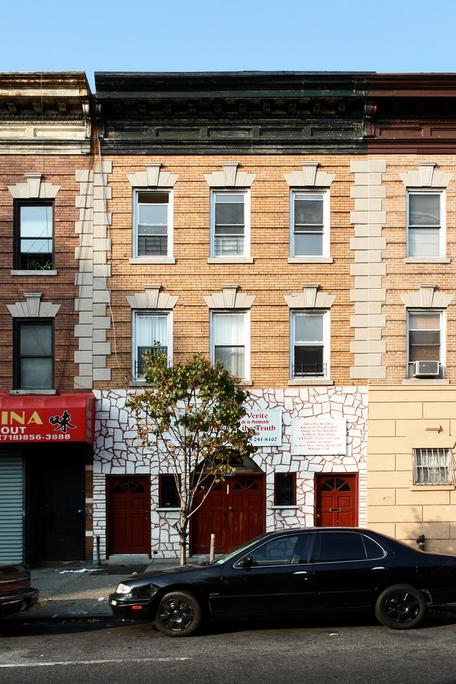 1074 Nostrand Ave in Brooklyn, NY - Building Photo - Building Photo