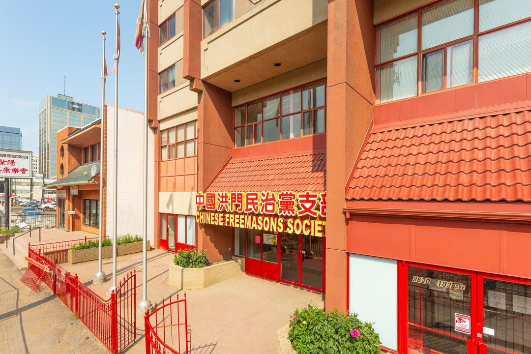 Chinese Freemasons in Edmonton, AB - Building Photo