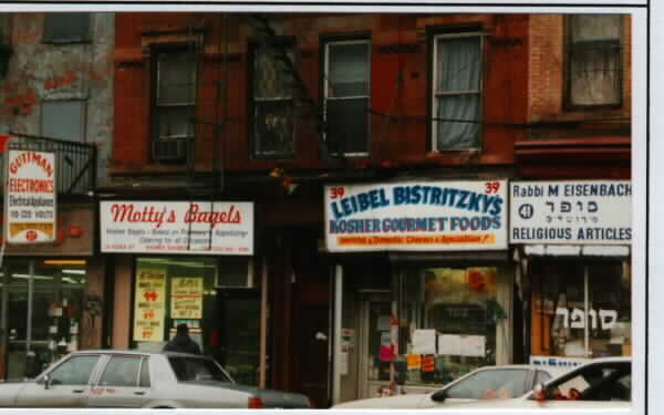 39 Essex St in New York, NY - Building Photo - Building Photo