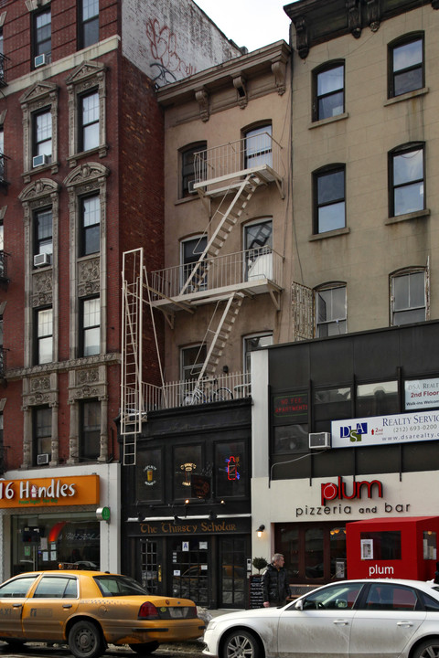 155 2nd Ave in New York, NY - Building Photo