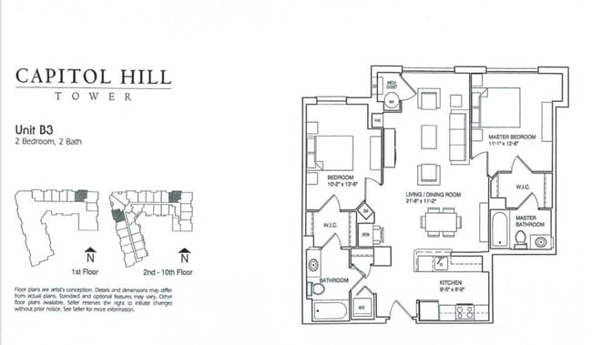1000 New Jersey Ave SE, Unit 819 in Washington, DC - Building Photo - Building Photo