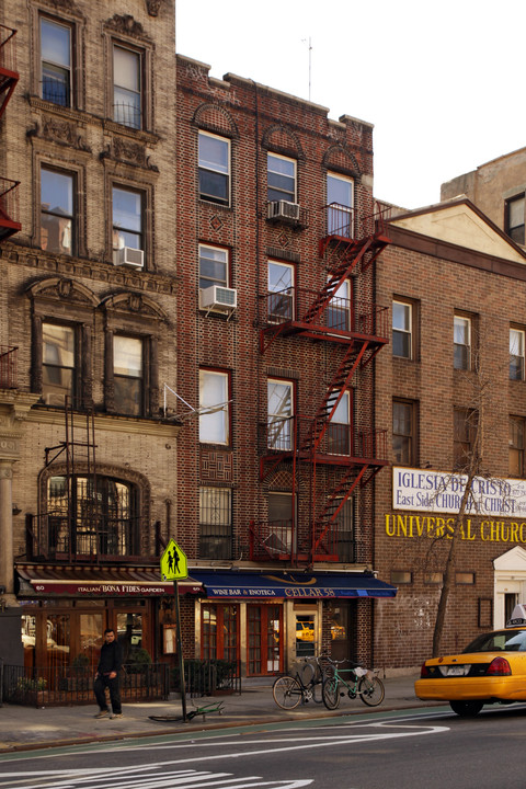 58 Second Ave in New York, NY - Building Photo