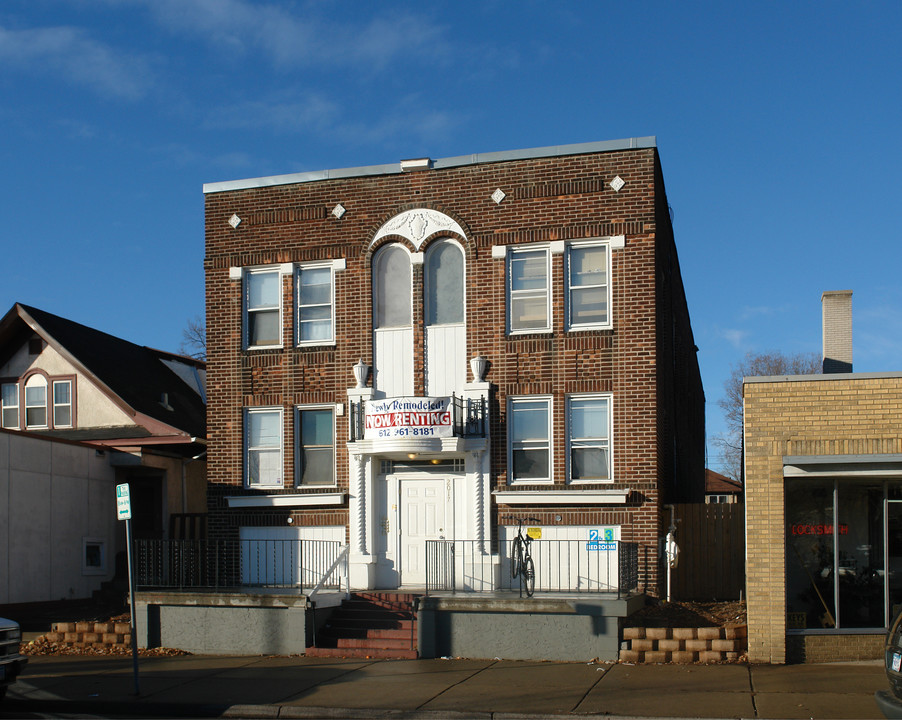 2017 Emerson Ave N in Minneapolis, MN - Building Photo