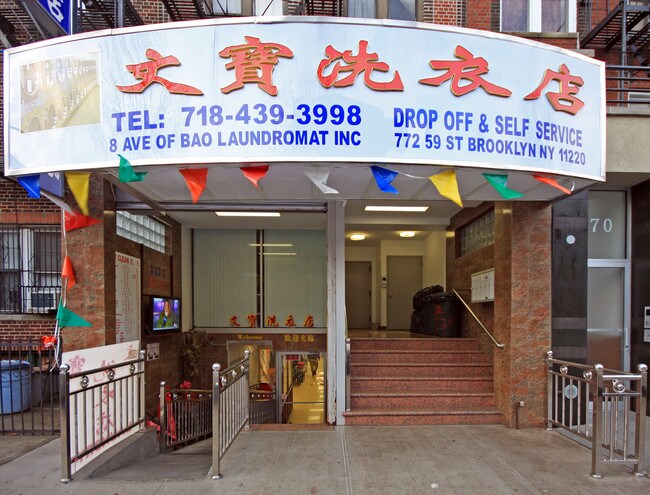 772 59th St in Brooklyn, NY - Building Photo - Building Photo